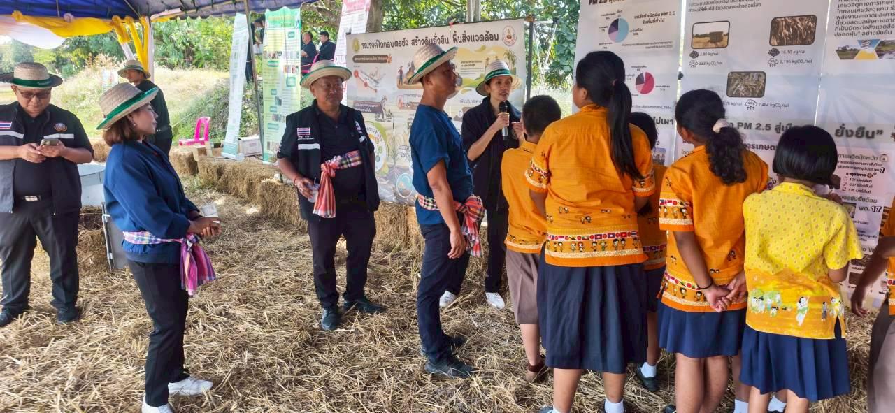 ภาพประกอบที่ 15