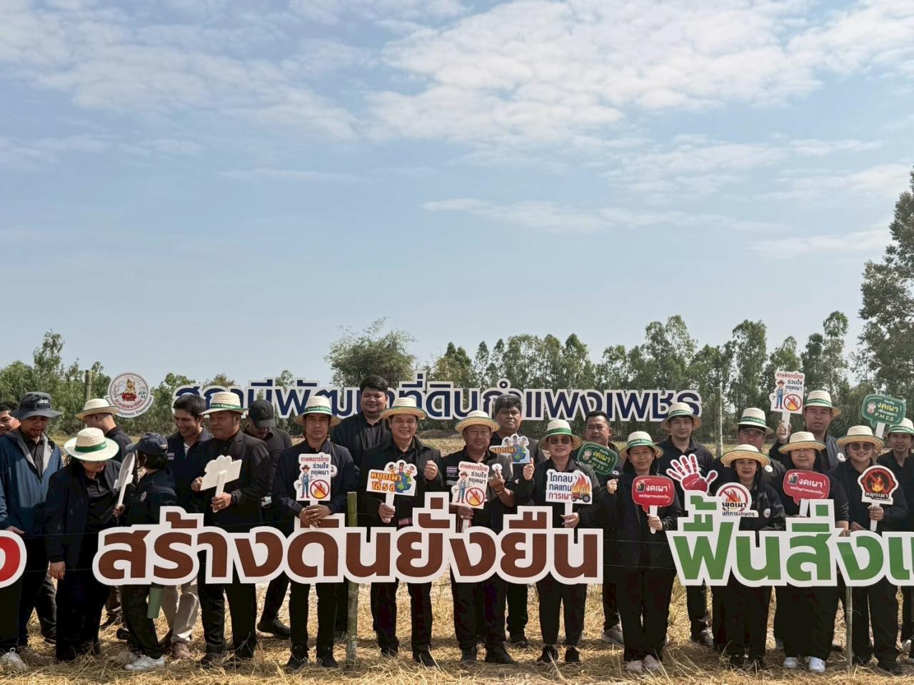 ภาพประกอบที่ 9