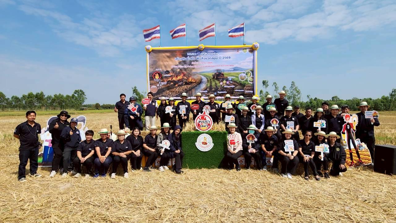 ภาพประกอบที่ 4