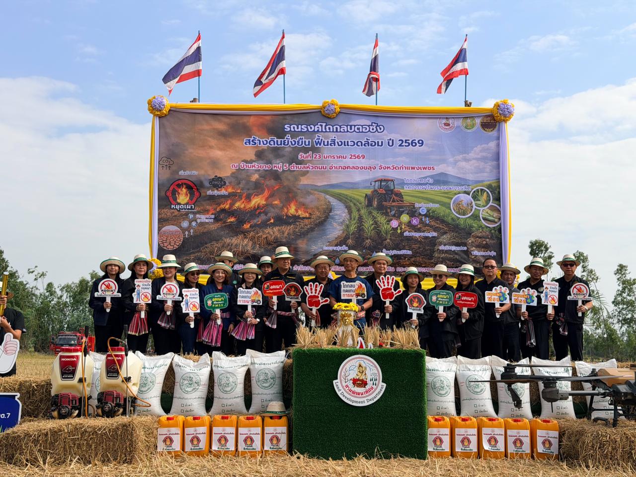 ภาพประกอบที่ 5