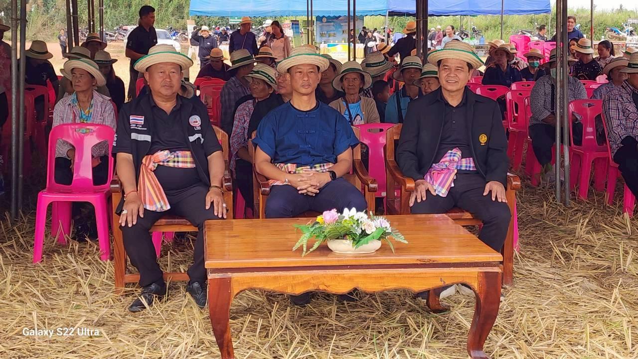 ภาพประกอบที่ 3