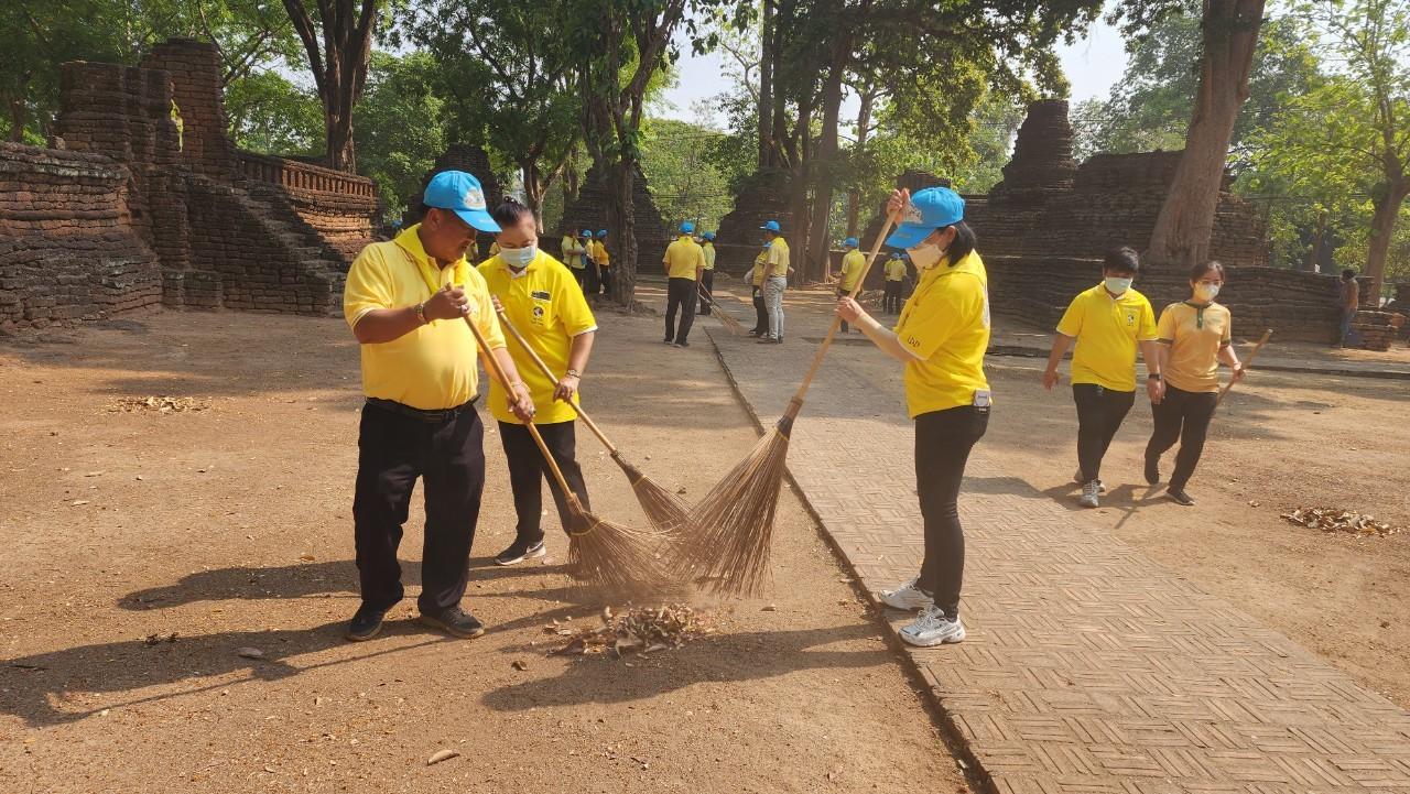 ภาพประกอบที่ 2