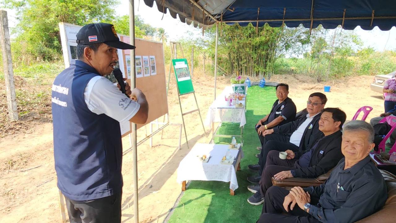 ภาพประกอบที่ 3