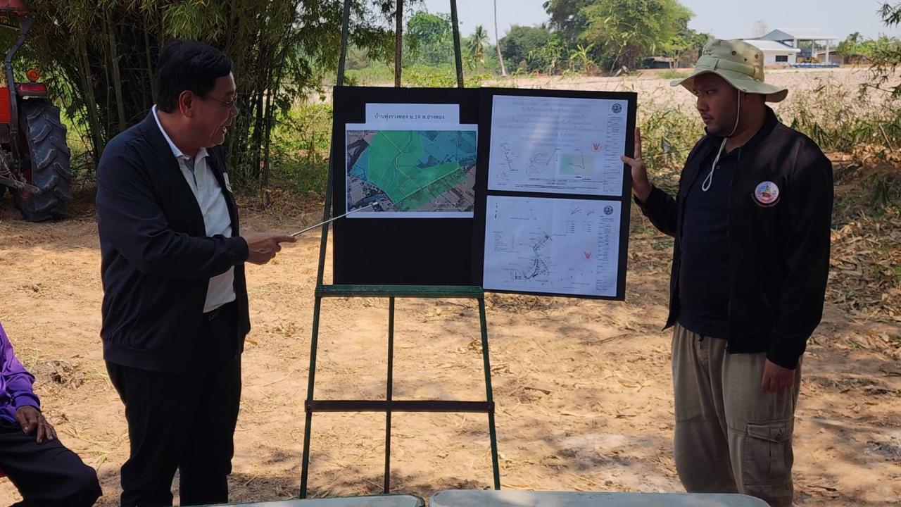 ภาพประกอบที่ 5