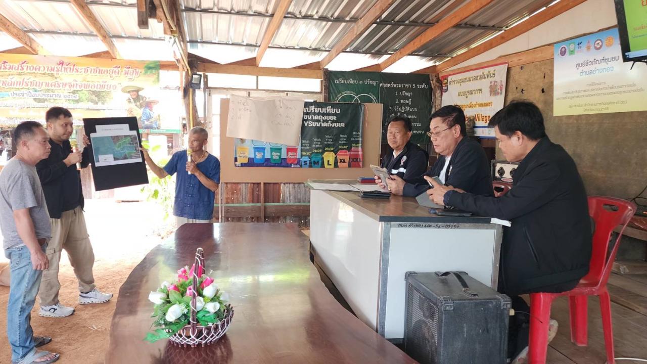 ภาพประกอบที่ 7