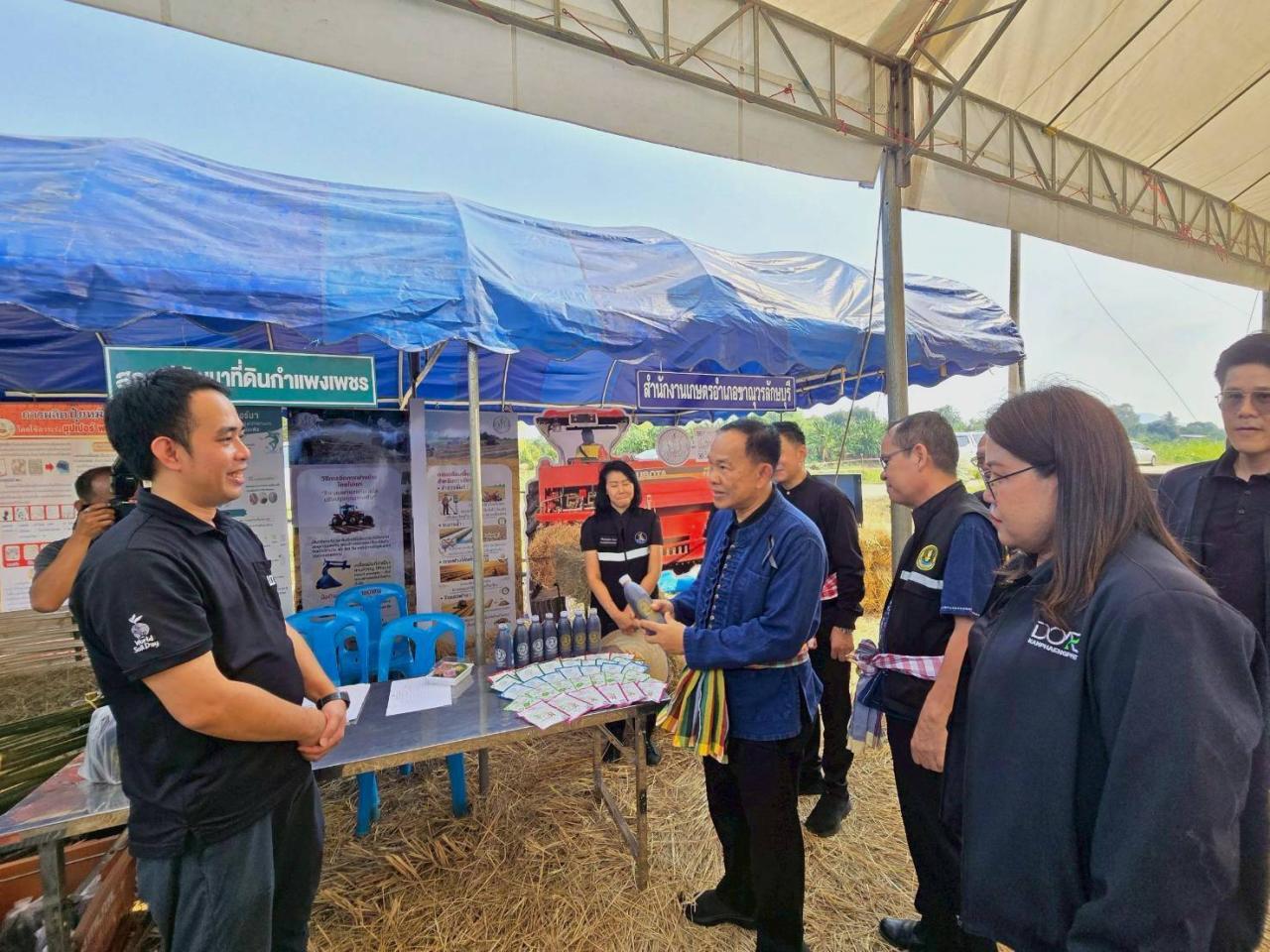 ภาพประกอบที่ 4