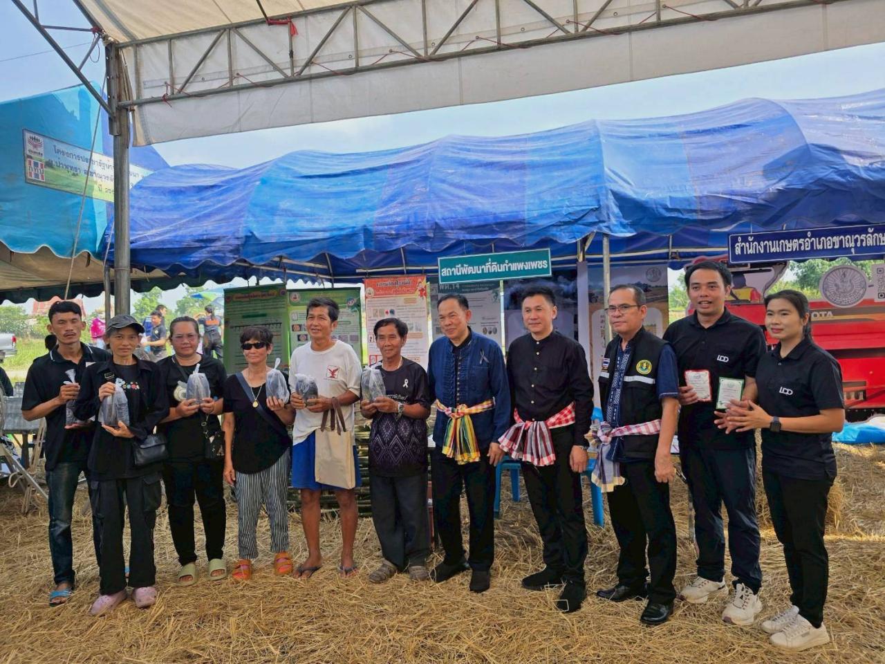 ภาพประกอบที่ 6