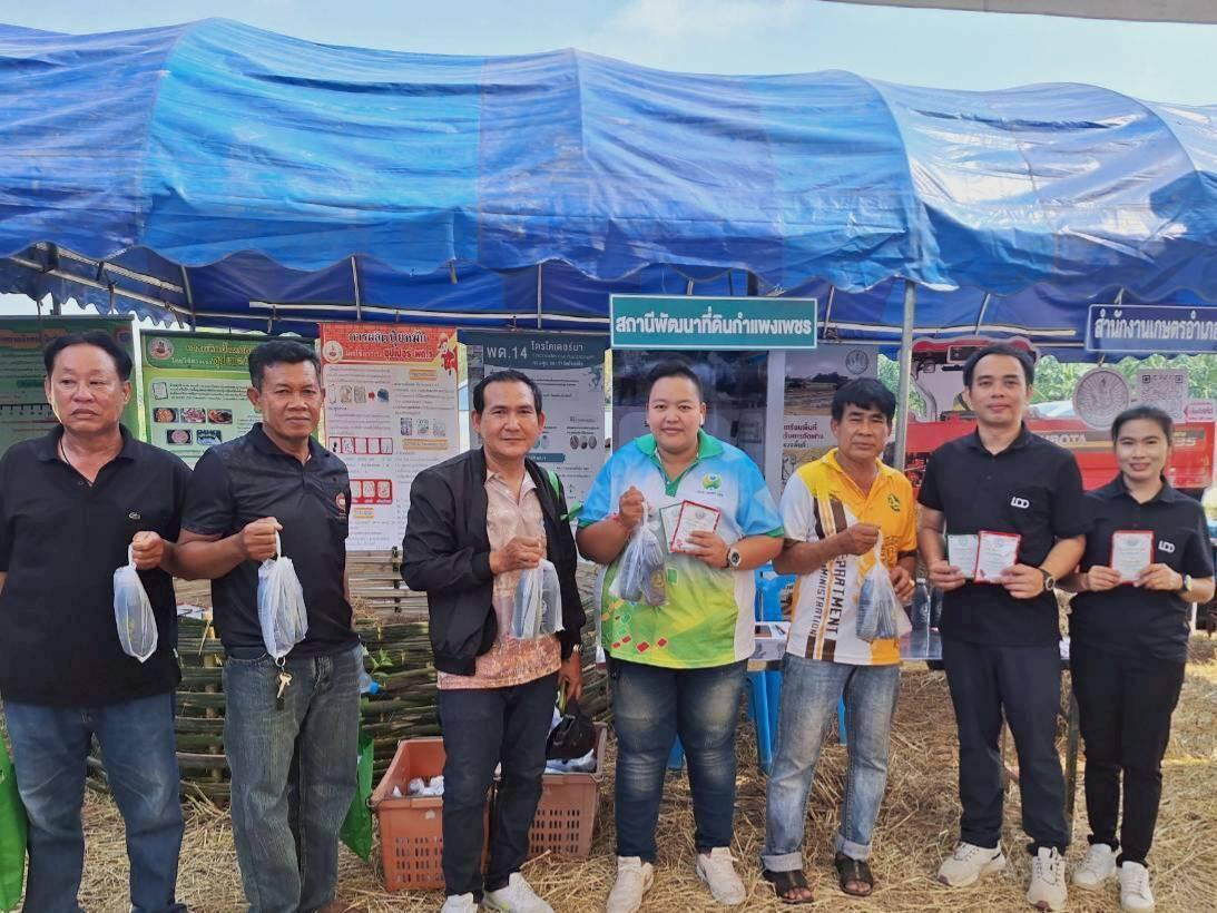 ภาพประกอบที่ 7