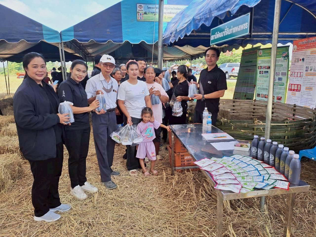 ภาพประกอบที่ 8