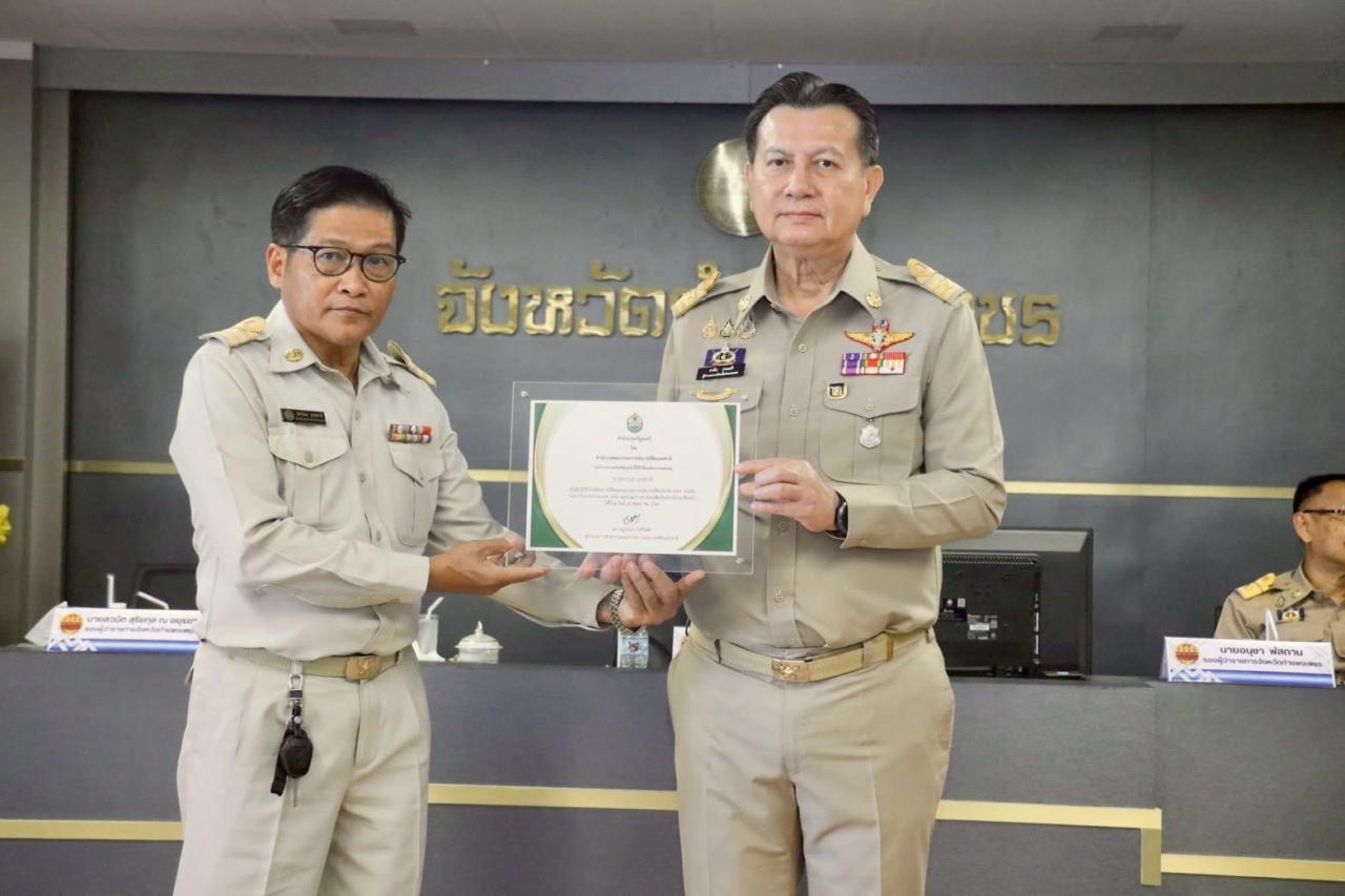 ภาพประกอบที่ 0