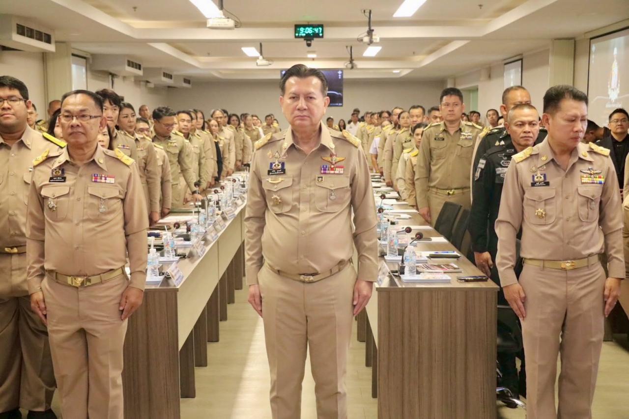 ภาพประกอบที่ 2