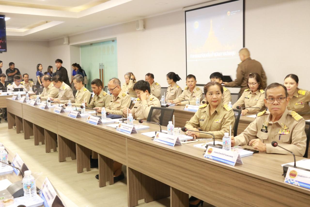 ภาพประกอบที่ 4