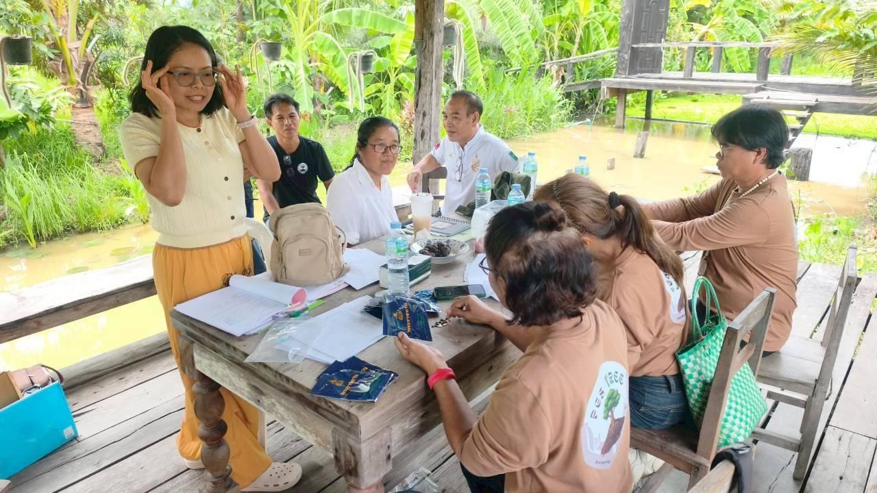 ภาพประกอบที่ 2