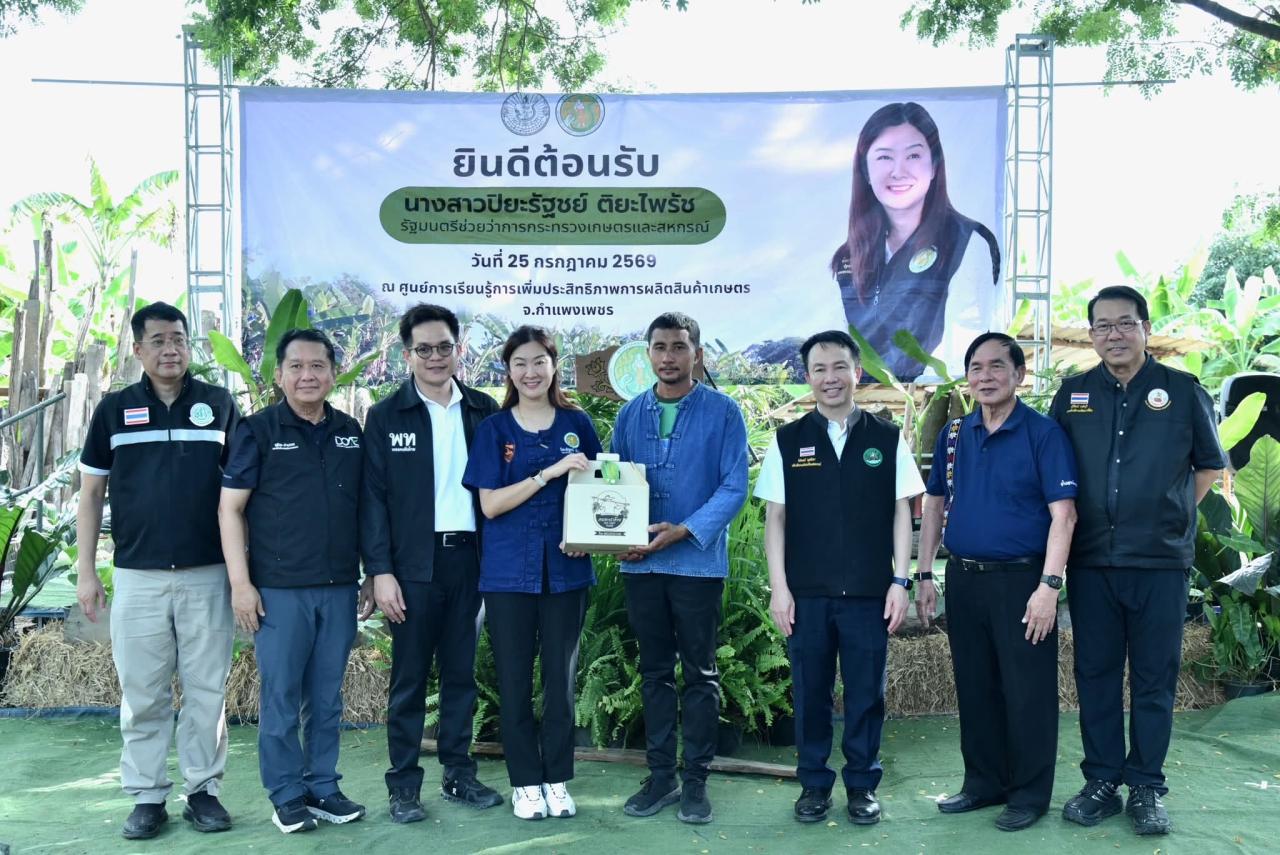 ภาพประกอบที่ 19