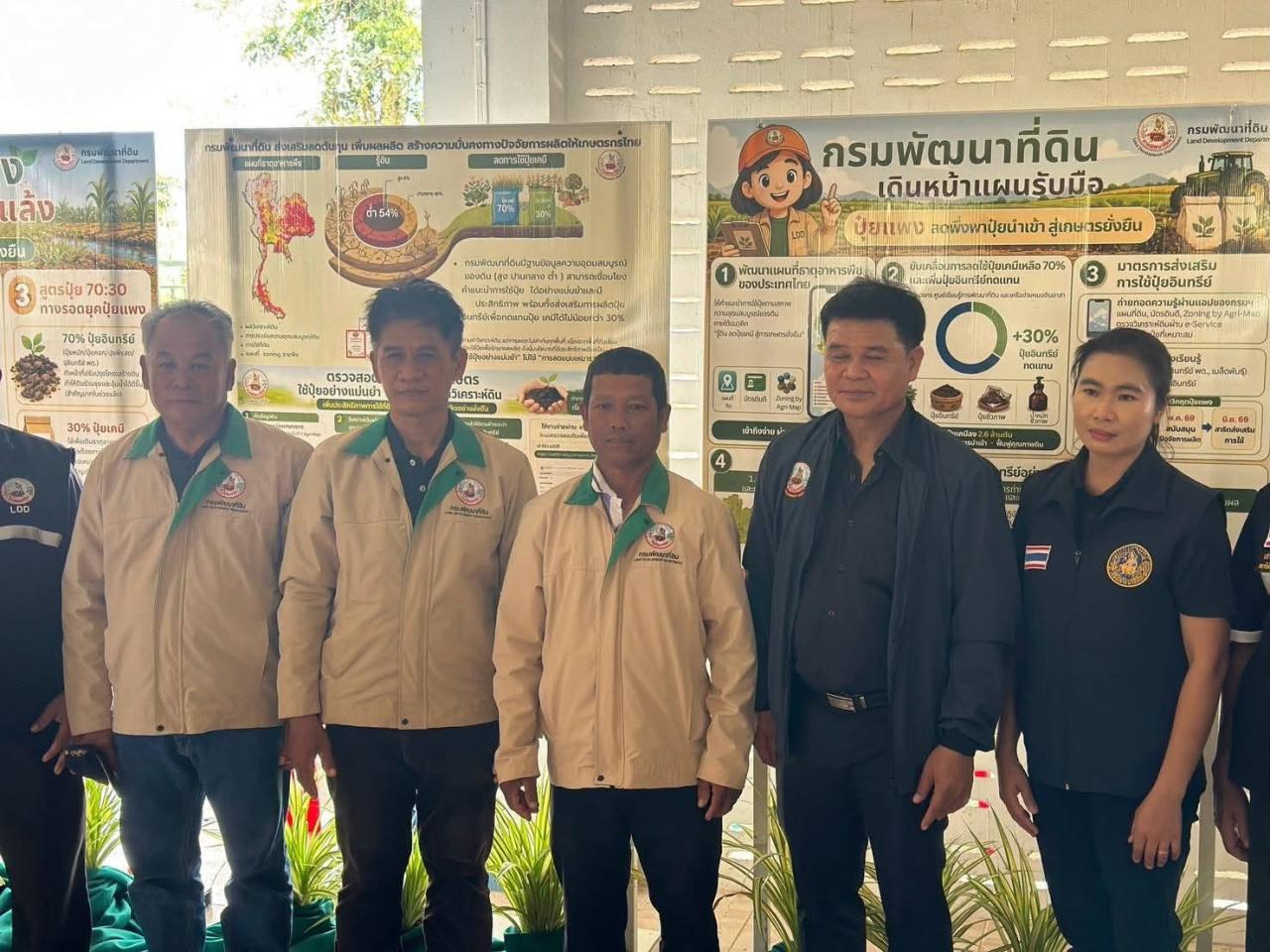 ภาพประกอบที่ 11