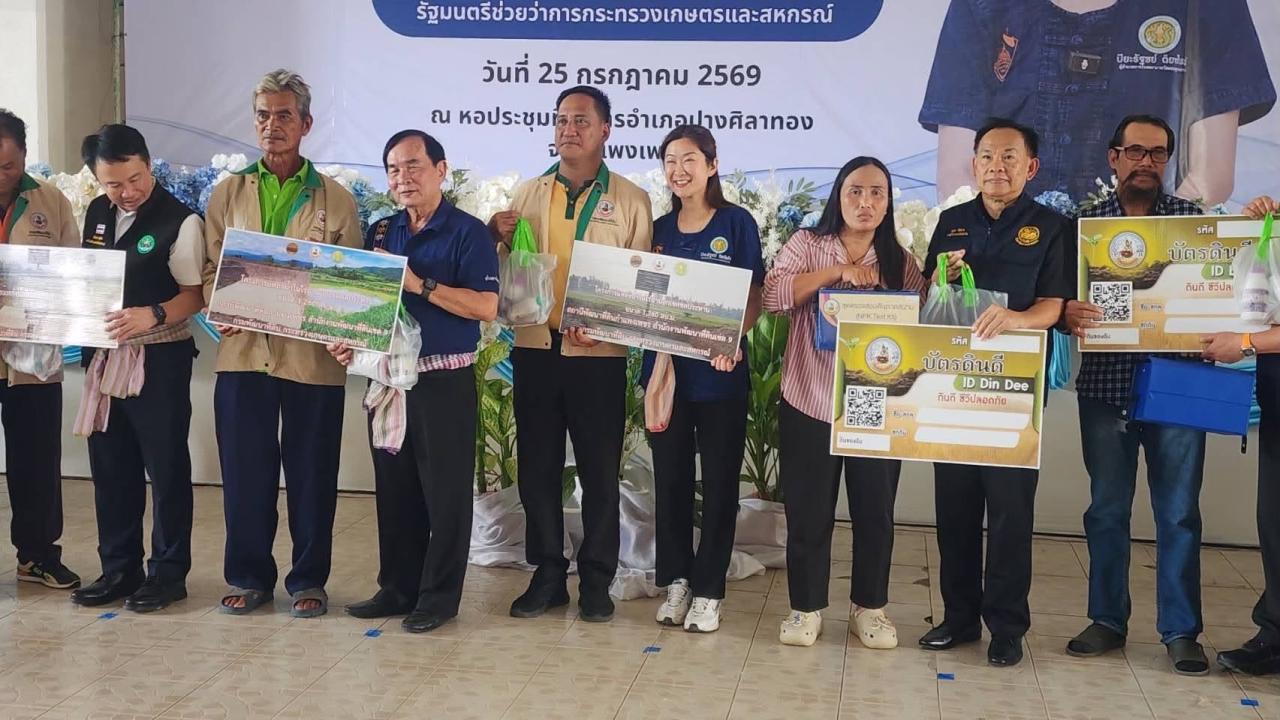 ภาพประกอบที่ 13