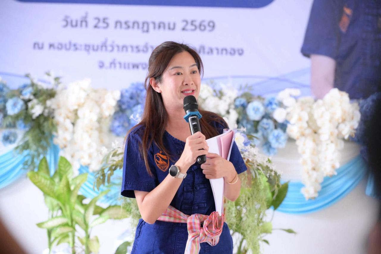 ภาพประกอบที่ 0