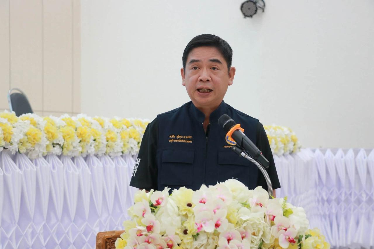 ภาพประกอบที่ 7