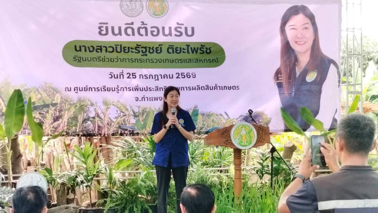 ภาพประกอบที่ 9
