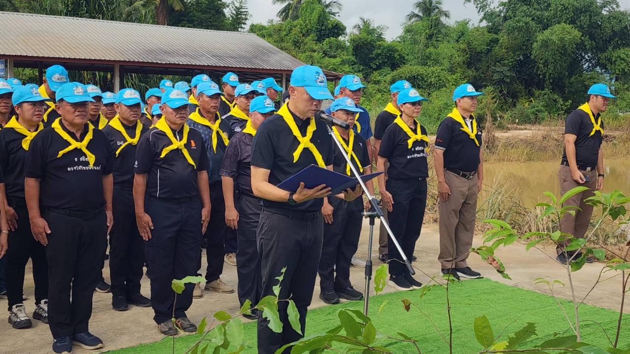 ภาพประกอบที่ 4