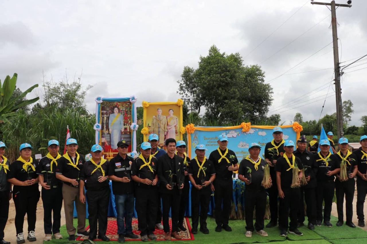 ภาพประกอบที่ 7