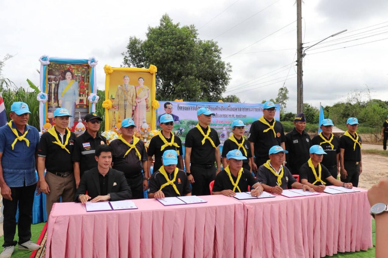 ภาพประกอบที่ 9
