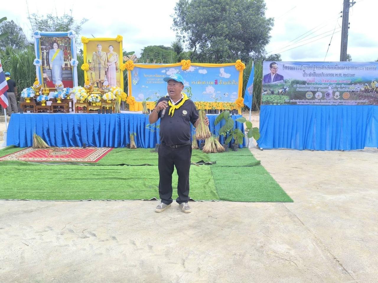 ภาพประกอบที่ 12
