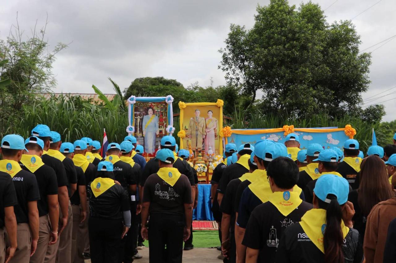 ภาพประกอบที่ 2