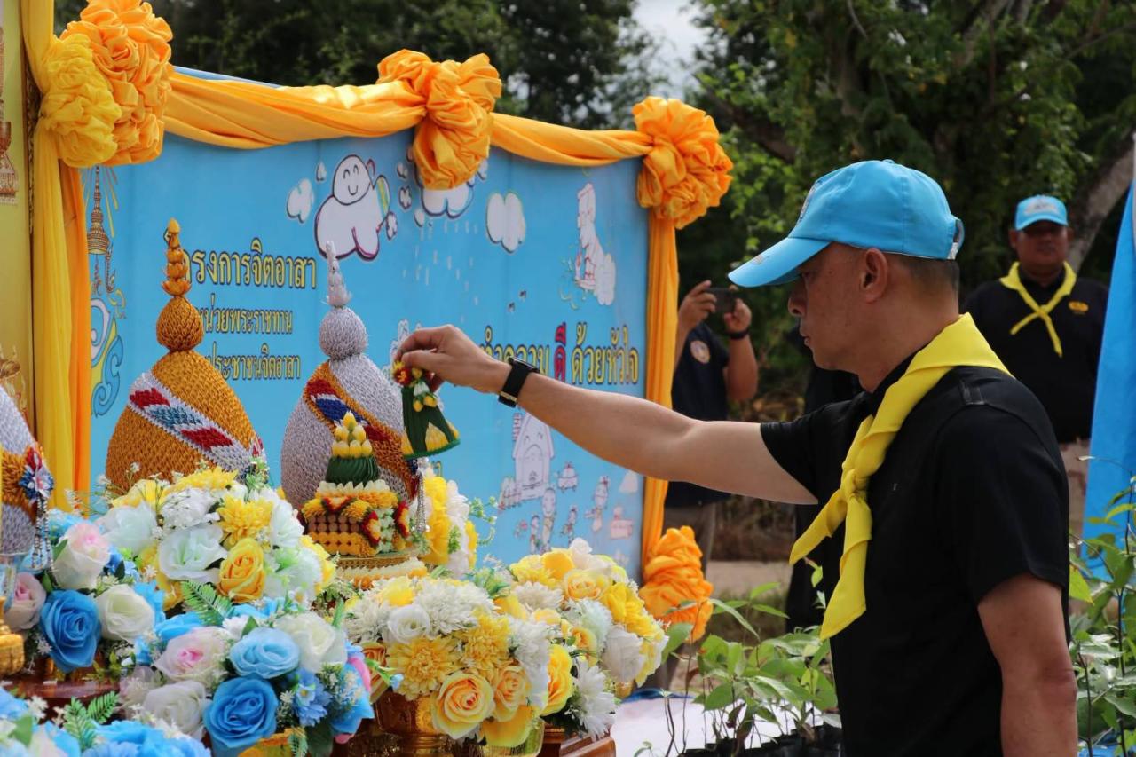 ภาพประกอบที่ 0