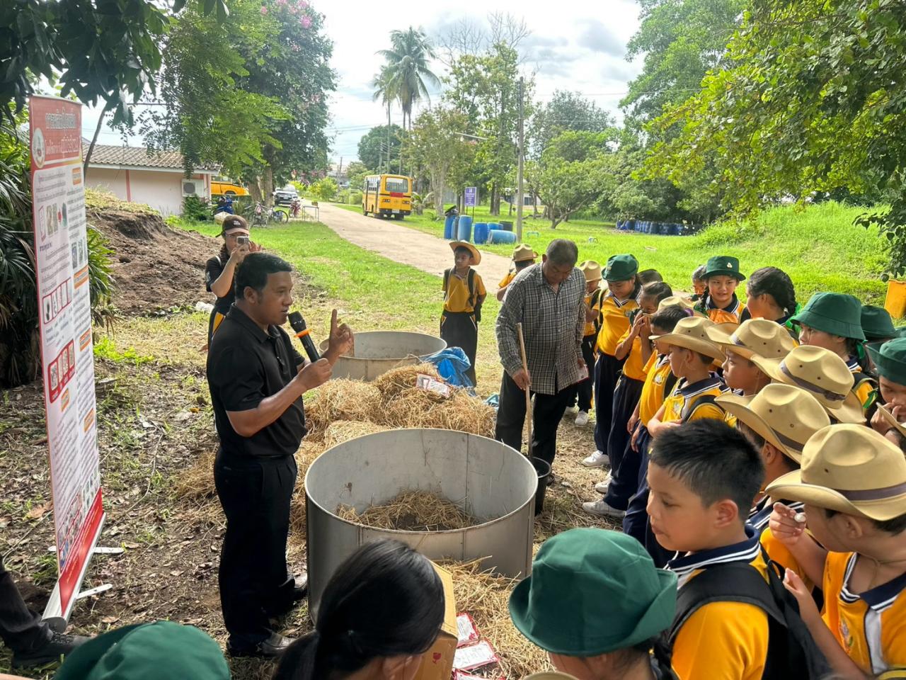 ภาพประกอบที่ 21