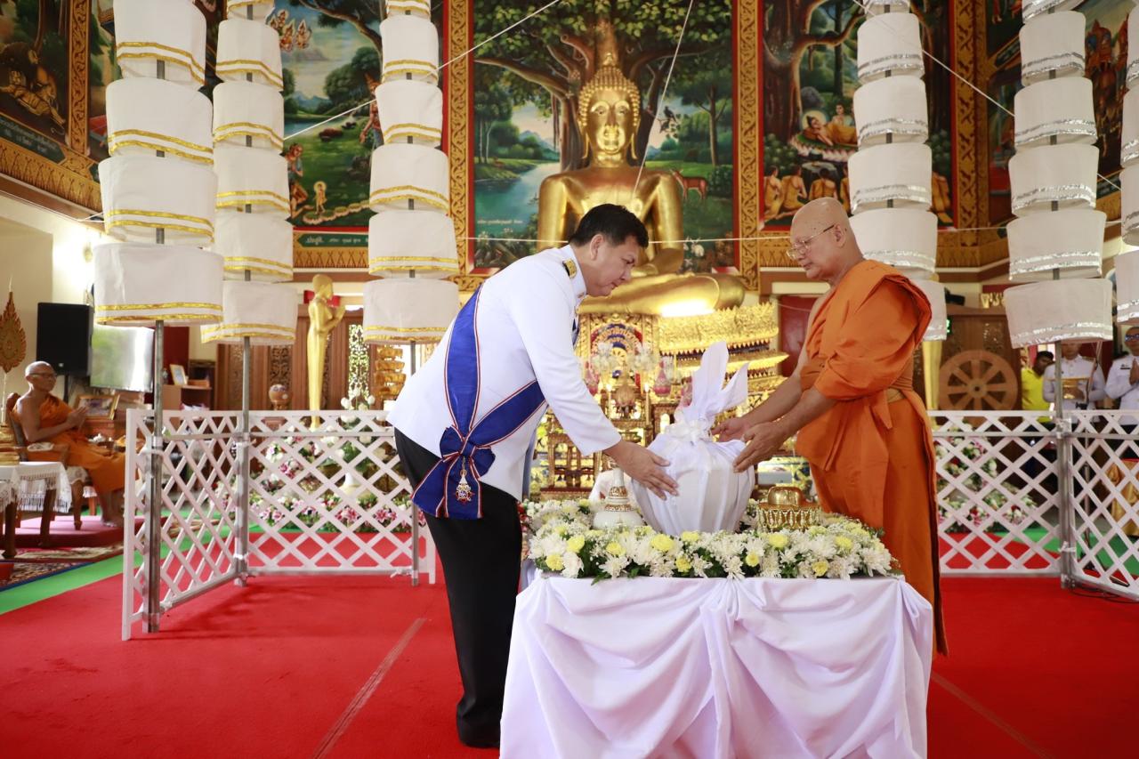 ภาพประกอบที่ 2