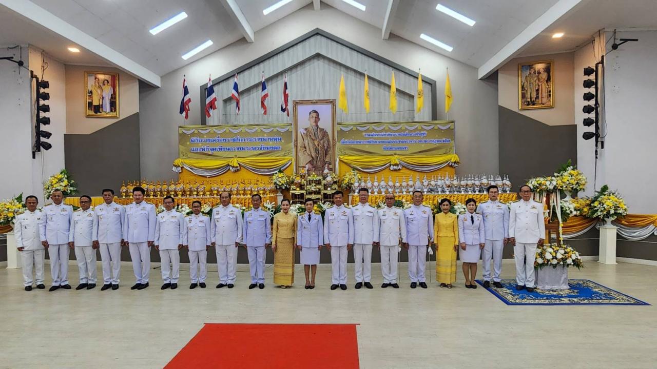 ภาพประกอบที่ 1