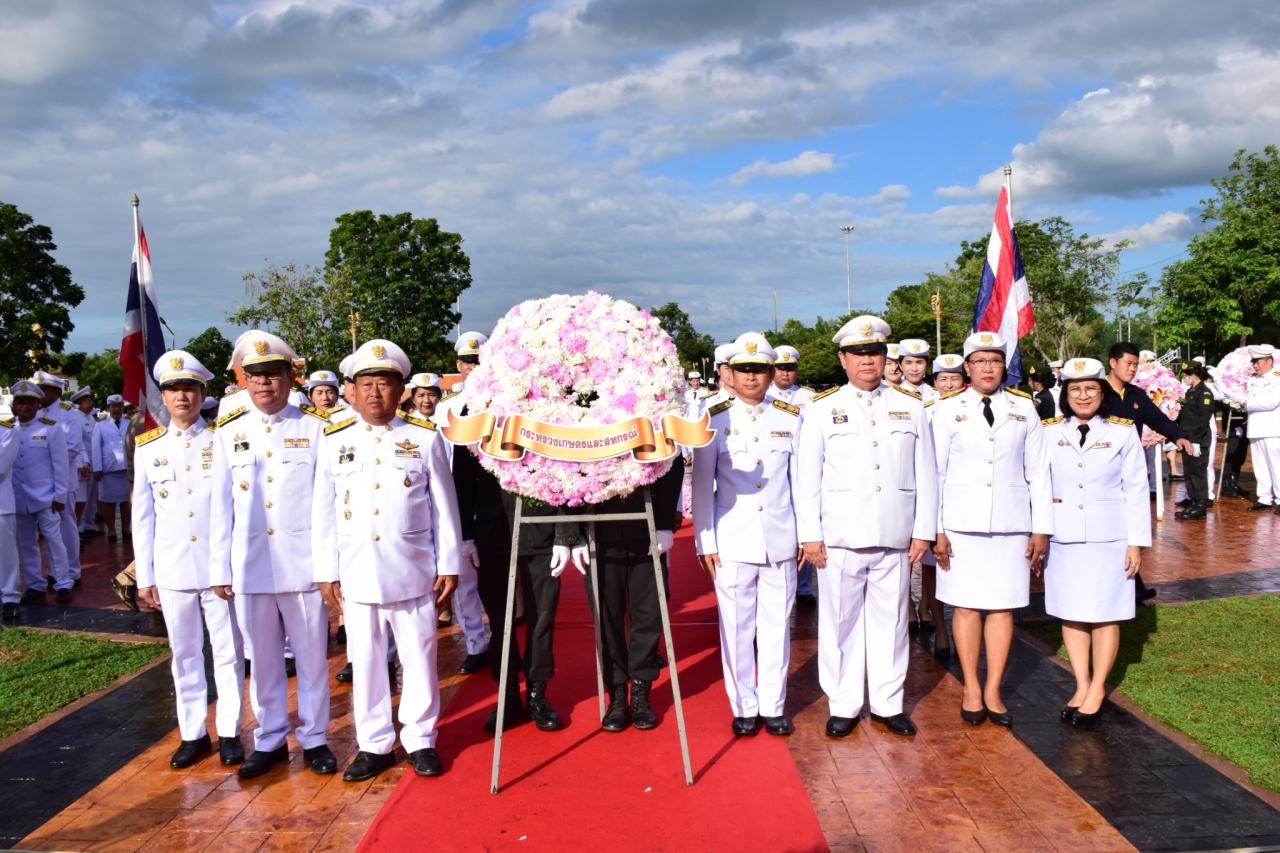 ภาพประกอบที่ 4