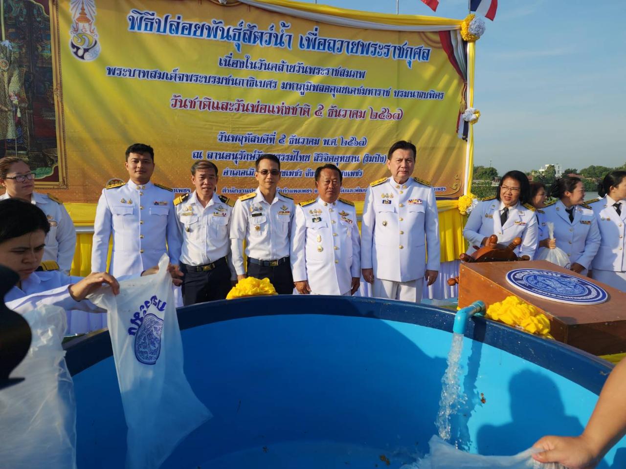 ภาพประกอบที่ 6