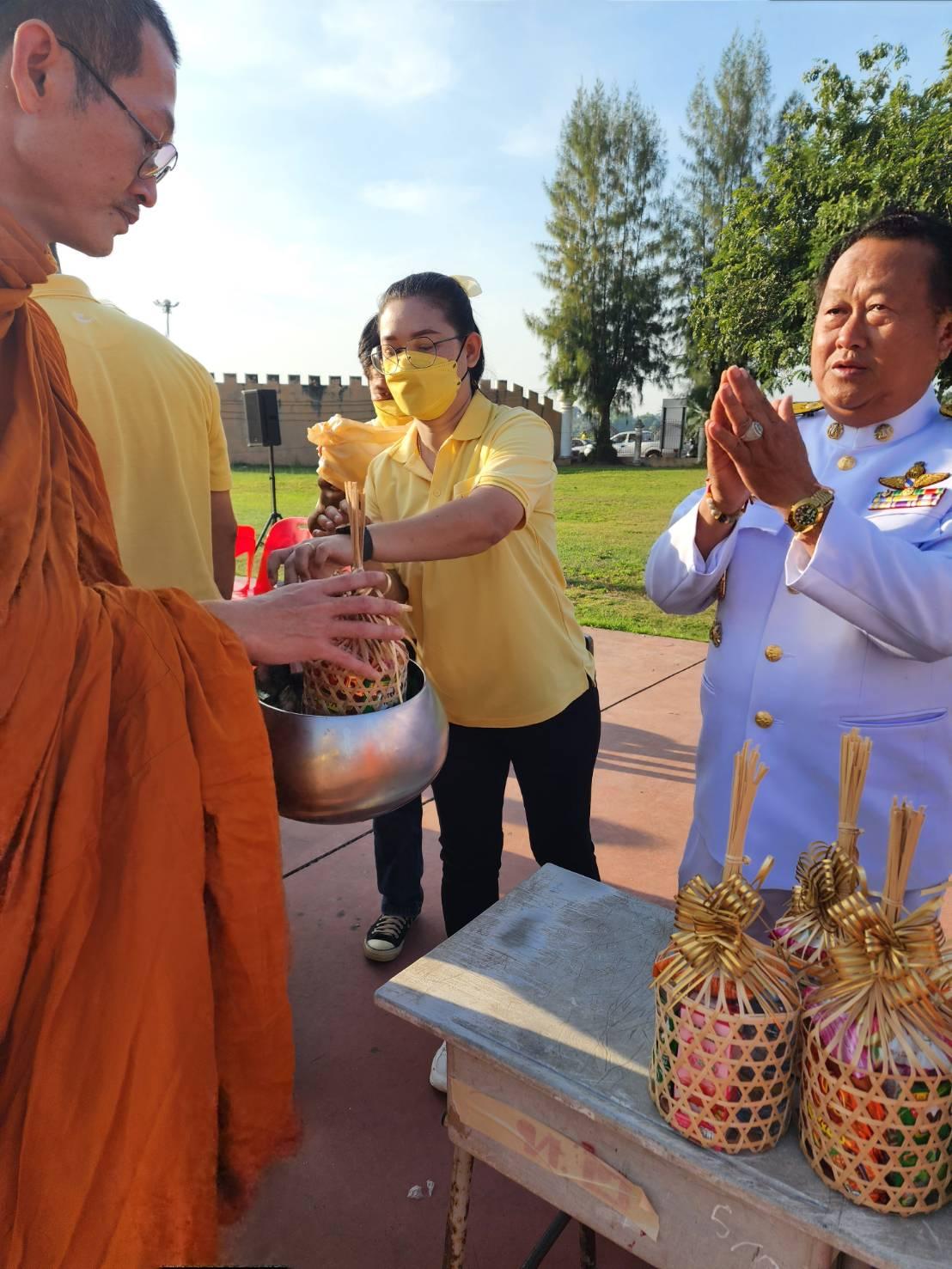 ภาพประกอบที่ 4