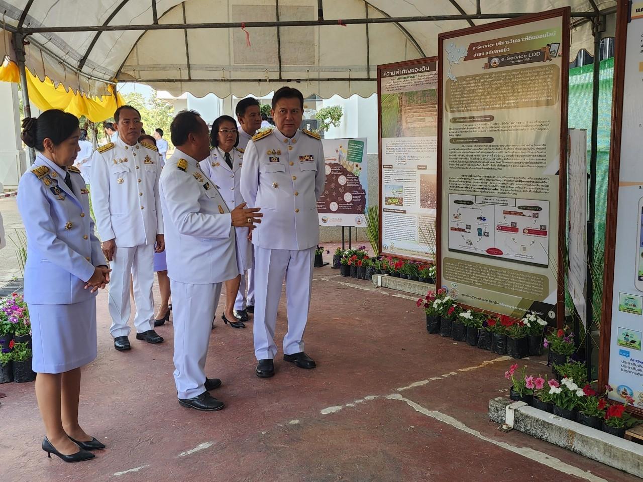 ภาพประกอบที่ 9