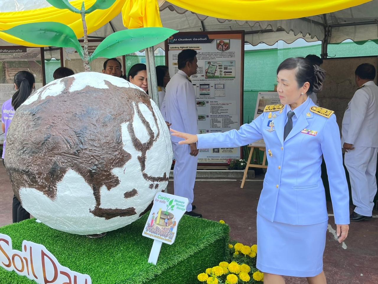 ภาพประกอบที่ 10