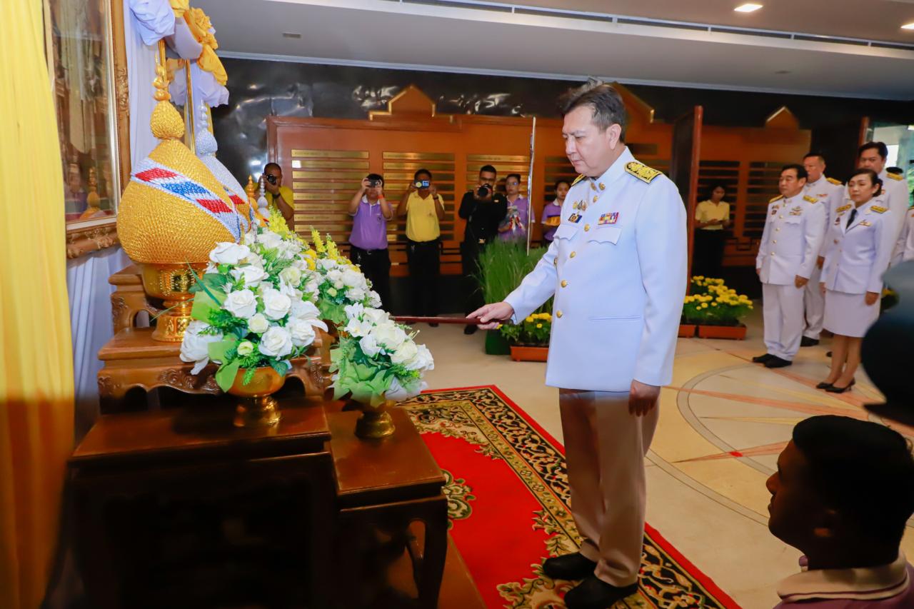 ภาพประกอบที่ 1