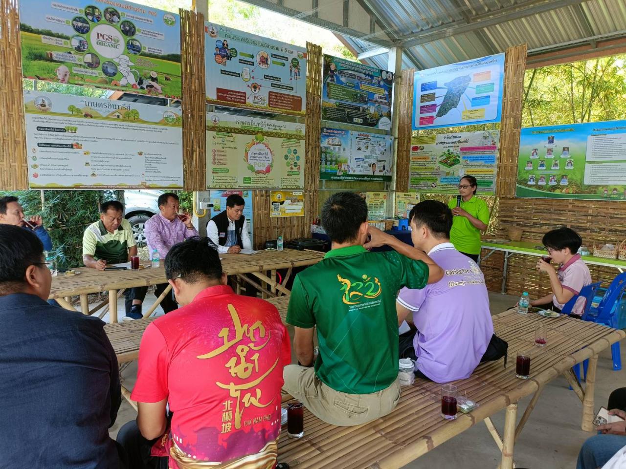 ภาพประกอบที่ 4