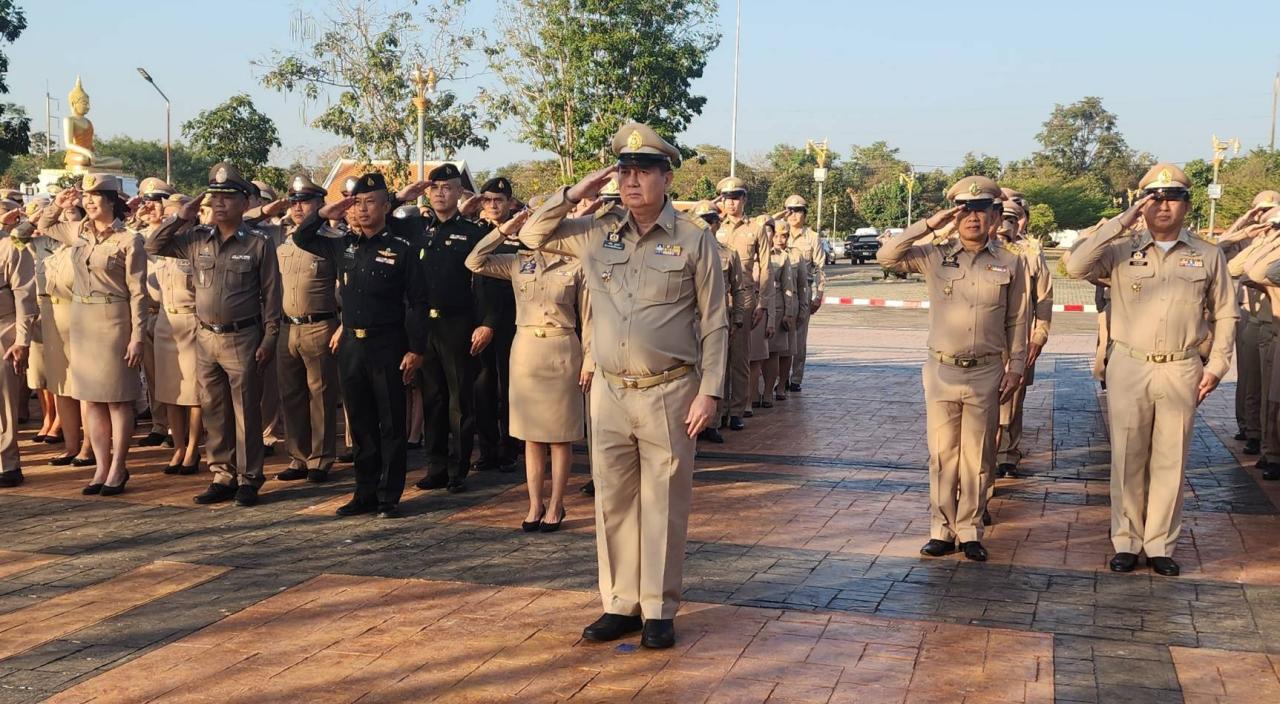 ภาพประกอบที่ 3