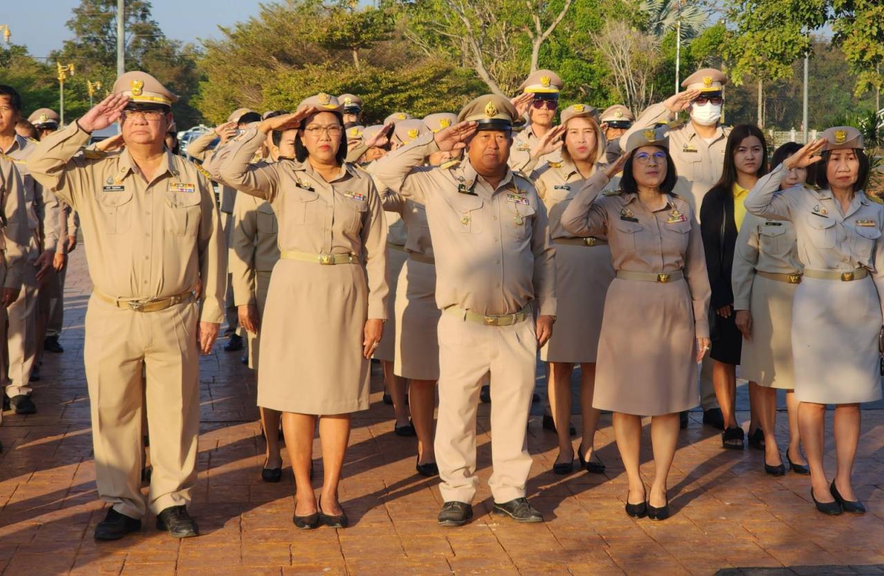 ภาพประกอบที่ 2