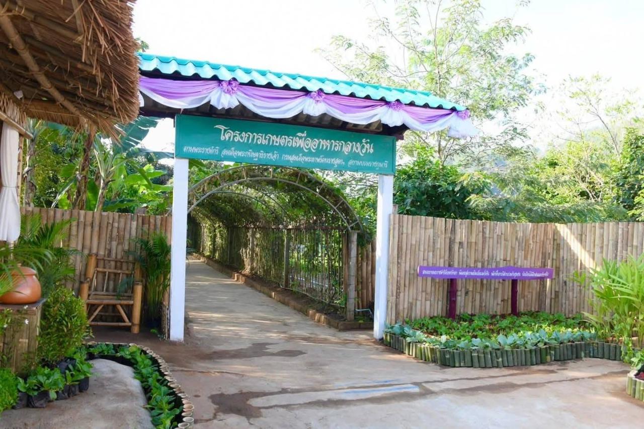 ภาพประกอบที่ 2