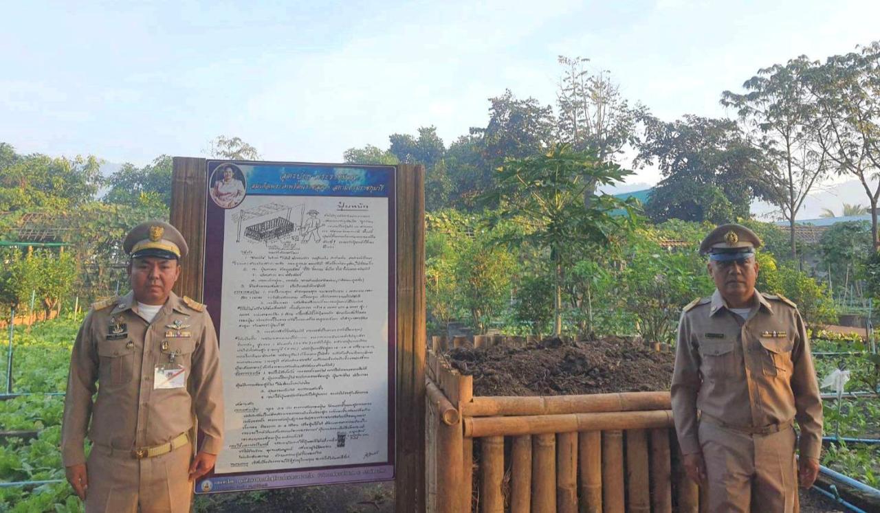 ภาพประกอบที่ 4