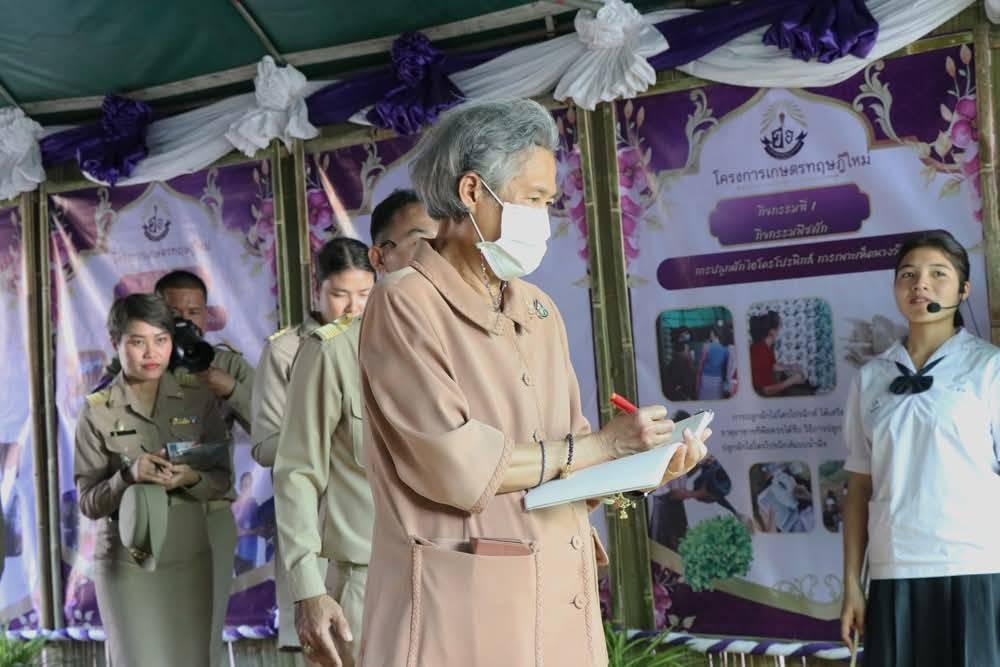 ภาพประกอบที่ 0