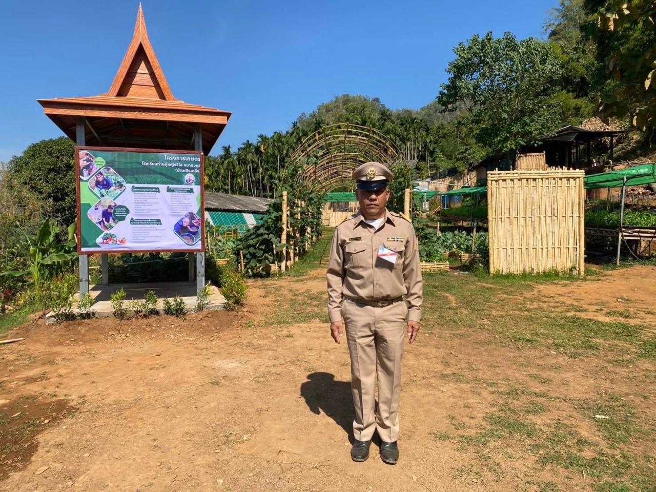 ภาพประกอบที่ 1