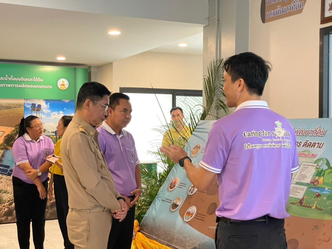 ภาพประกอบที่ 1