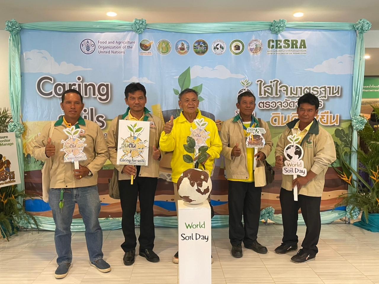 ภาพประกอบที่ 2