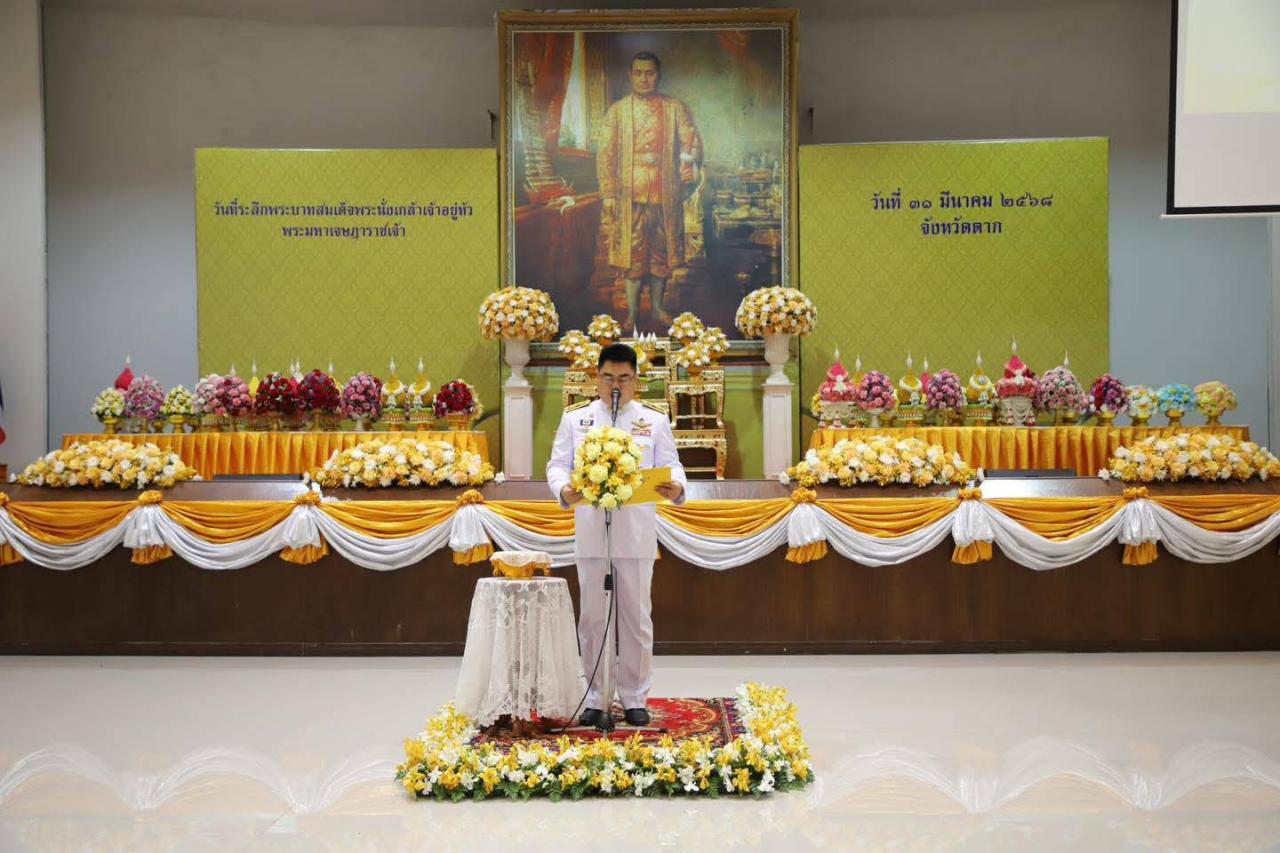 ภาพประกอบที่ 0