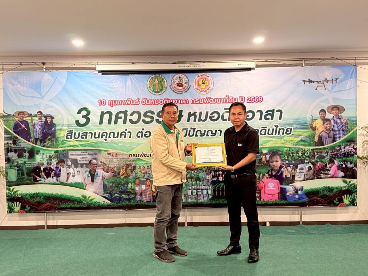 ภาพประกอบที่ 7