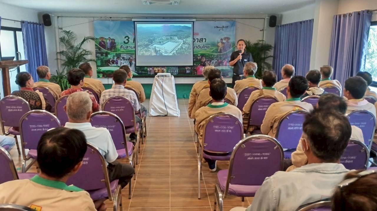 ภาพประกอบที่ 4